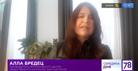 Коммунальная самооборона. Правила расчета за содержание общего имущества МКД